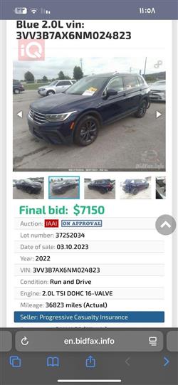 فولكسفاغن تيغوان